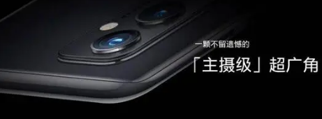 新的OnePlus10Pro渲染确认与哈苏合作因为可能的发布日期出现