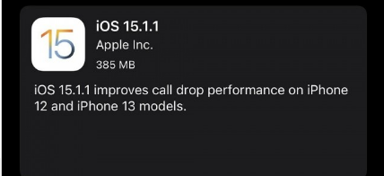 苹果发布iOS15.1.1更新以修复iPhone12和13系列的掉线问题
