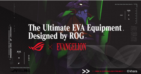 华硕推出 ROG x EVANGELION 产品