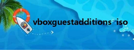 vboxguestadditions  iso
