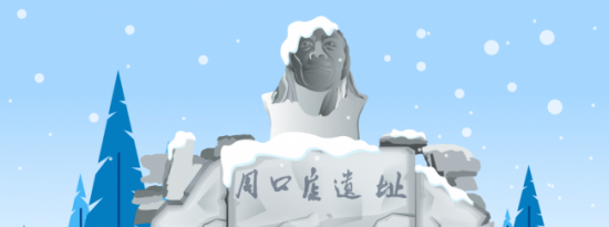 迎新年，启新程！房山开启“文旅+冰雪”模式，催生新热潮！